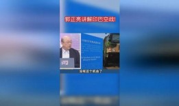 郭正亮爆料视频,揭秘事件背后惊人真相